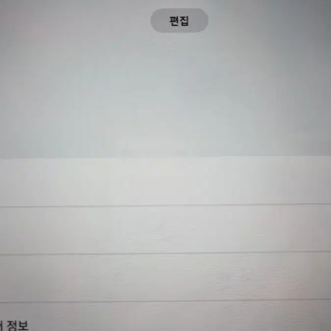 갤럭시탭 s7 fe 128GB wifi 미스틱 핑크