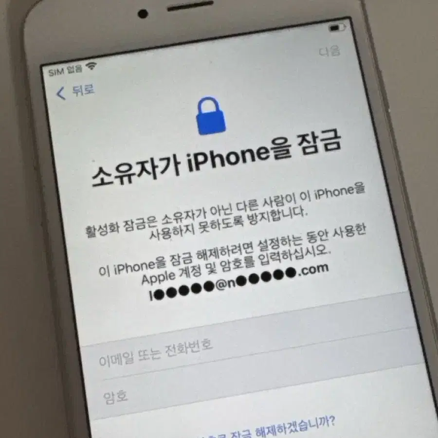 아이폰6s 플러스 64기가 공기계 팝니다