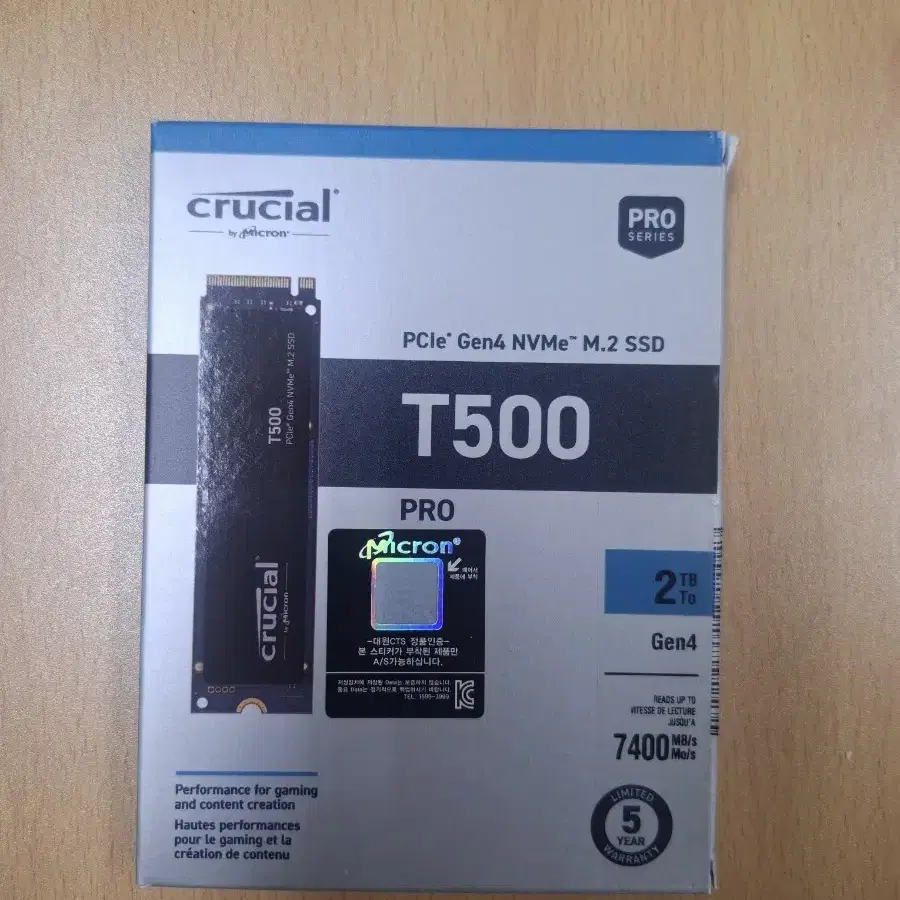 마이크론 크루셜 t500 2테라 ssd m.2 팔아요