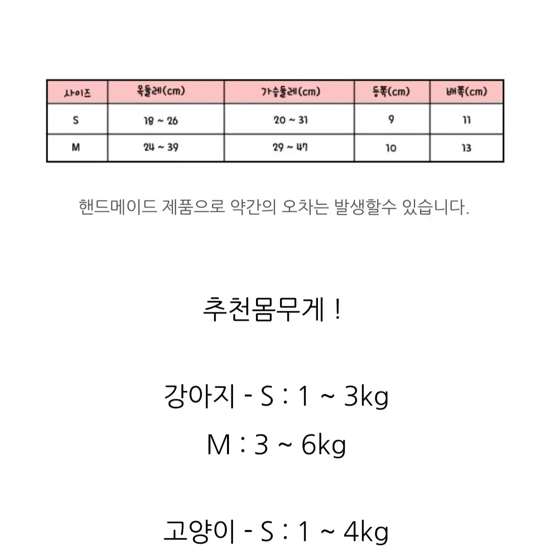 강아지,고양이 H형 하네스+리드줄 (리틀오렌지 샵)