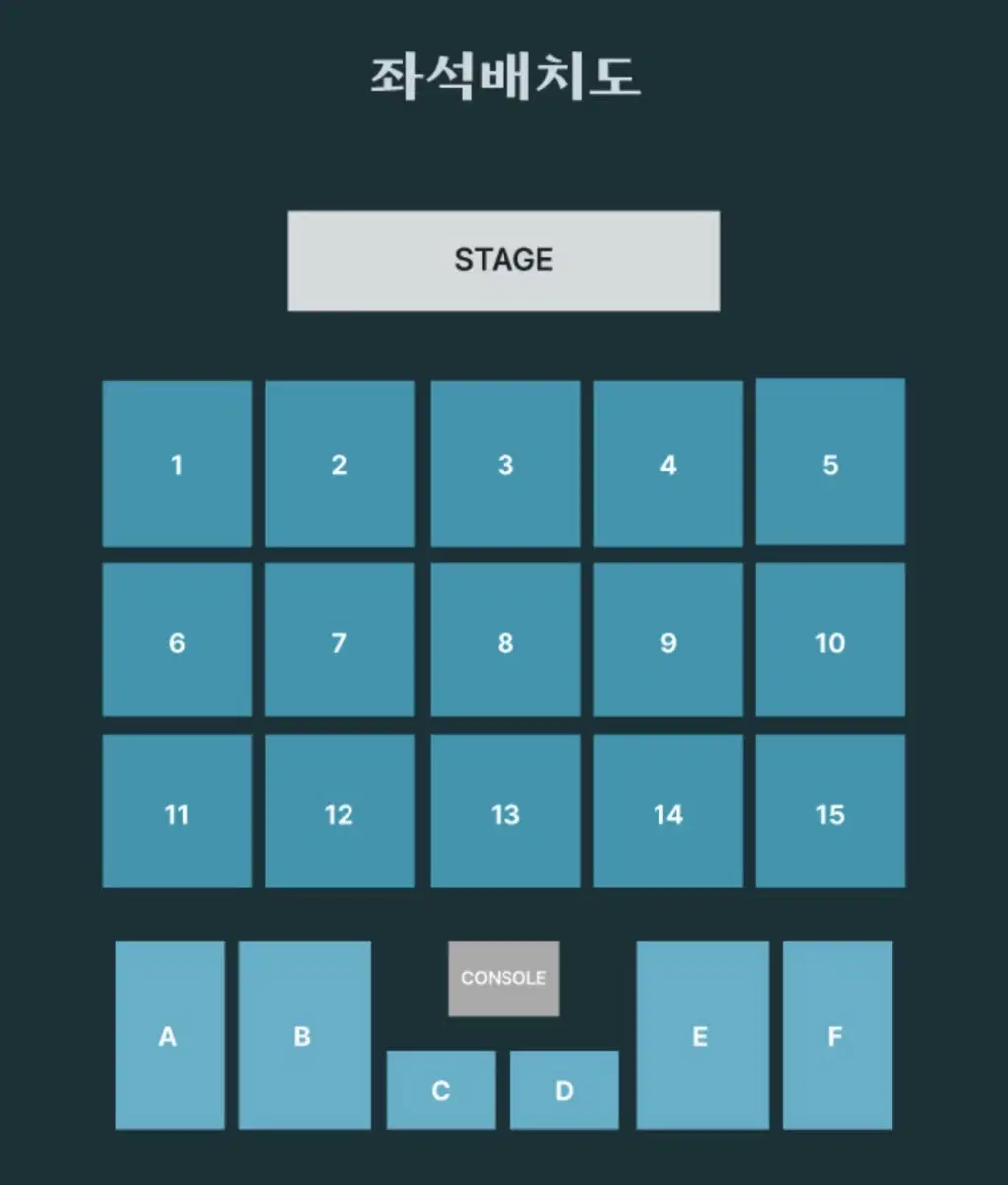 데이식스 대전콘 첫콘 5구역 2열 양도