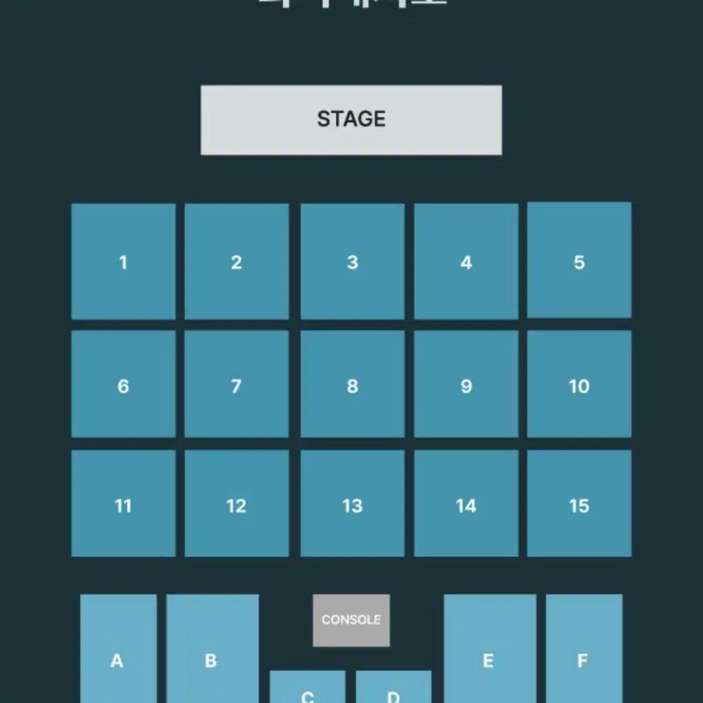 데이식스 대전콘 첫콘 필존 5구역 2열 양도