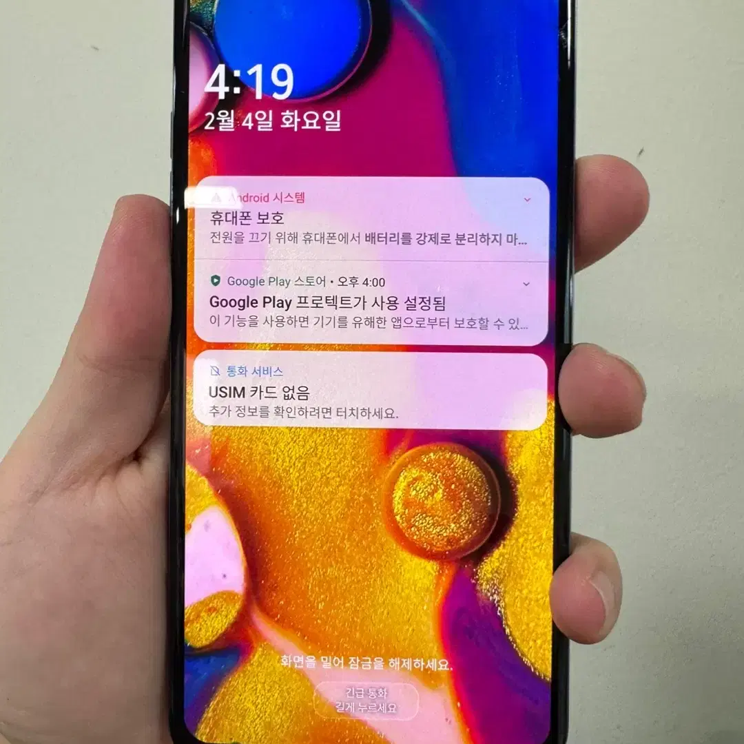 LG V40 실버 128G