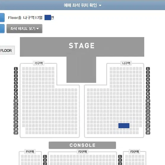 박지현 콘서트 - 서울 16(일) - VIP석 나구역 1석