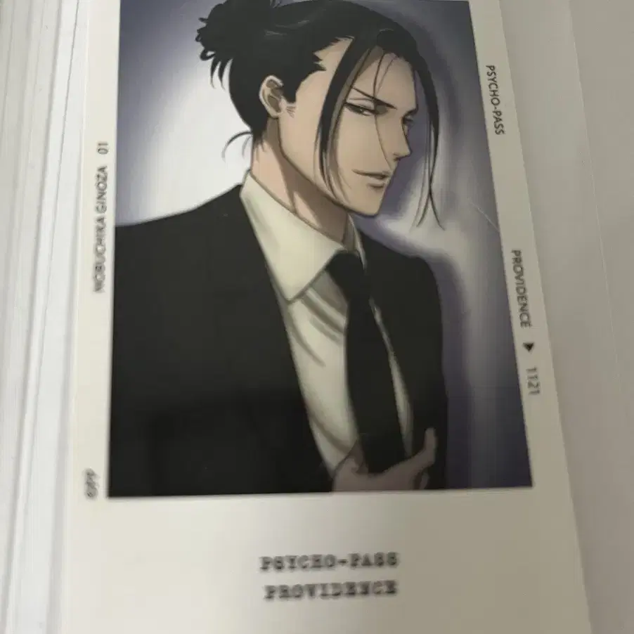 일괄 psycho-pass 사이코패스 코가미 기노자 아카네 폴라로이드