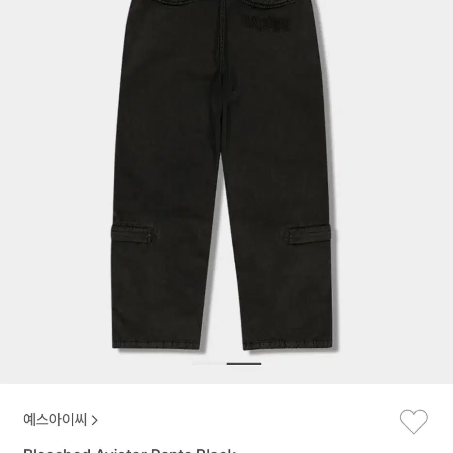 예스아이씨 bleached aviator pants black