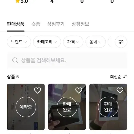 사기&비매너 조심하세요 이분 이상함