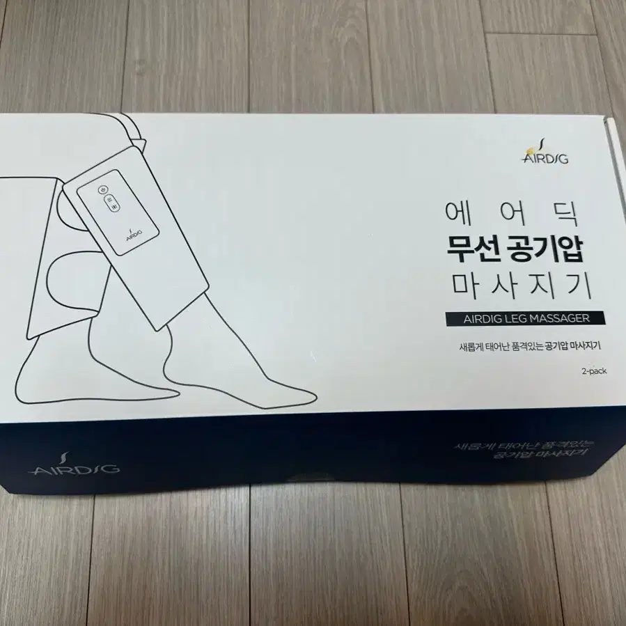 비브아 에어딕 무선 공기압 온열 종아리 마사지기 (비닐 그대로. 열어만