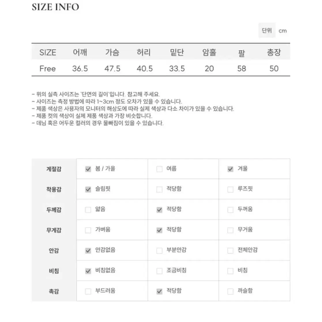 1회착용) 보통의날 모엣 여리 잘록핏 입술넥 트임 보트 가디건 아이보리