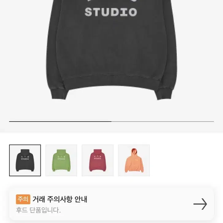 아이앱 스튜디오 피그먼트 후드 블랙 XL