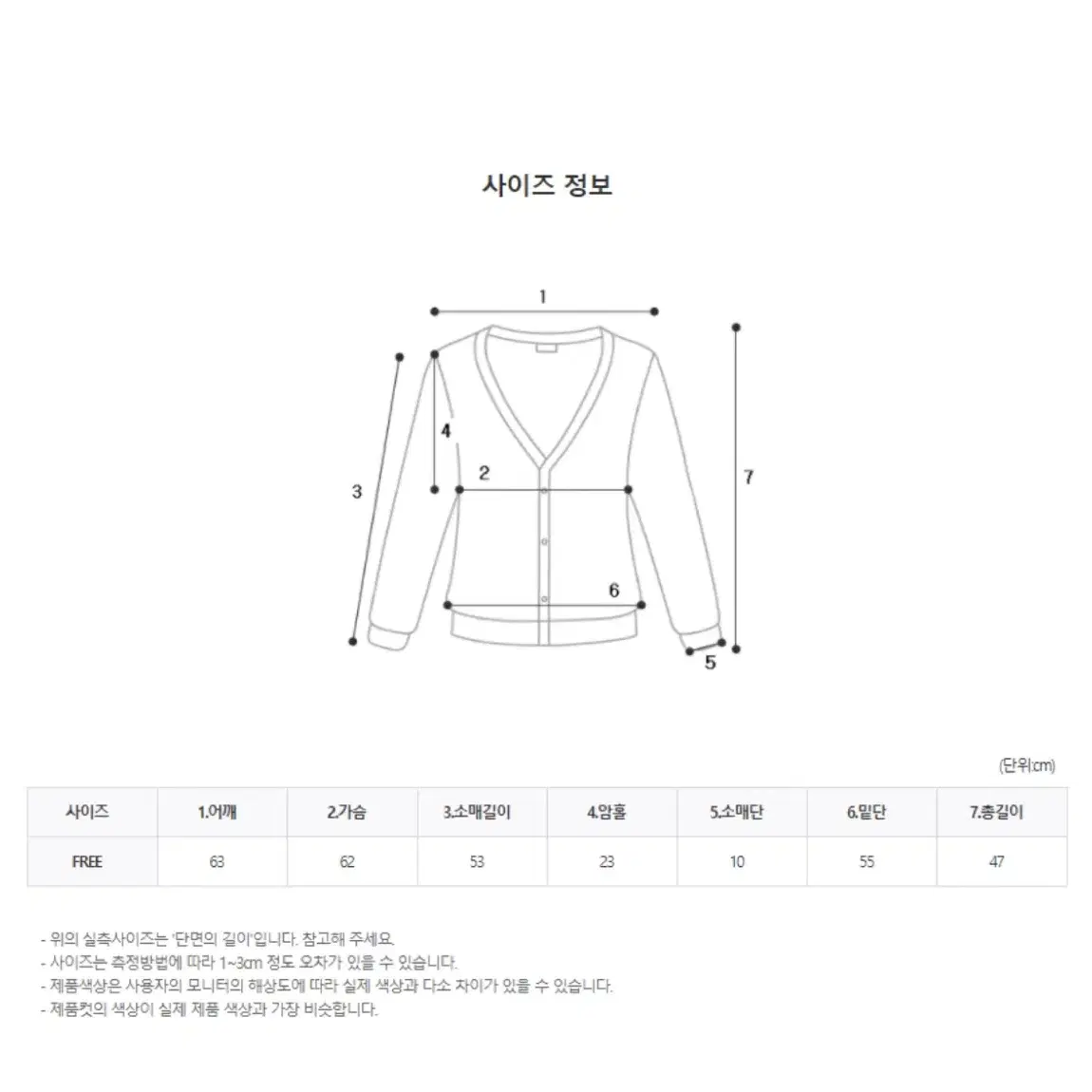 꽈배기 니트 집업 그레이