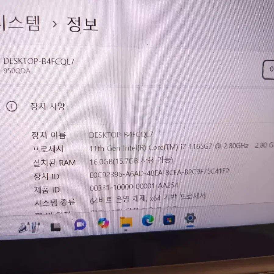 고사양  삼성 360터치 노트북 플렉스2 상태 좋습니다