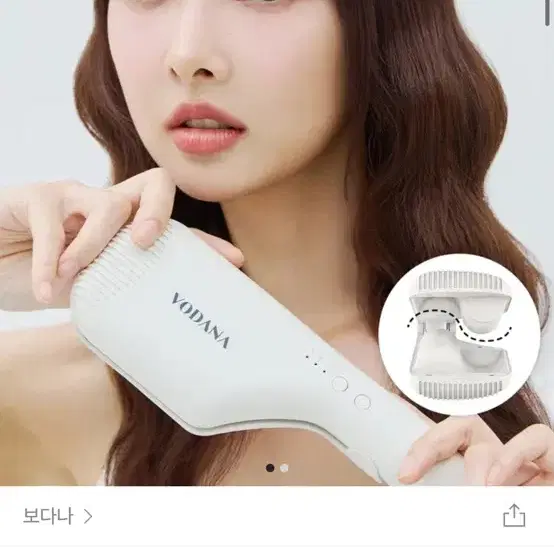 보다나 물결고데기 38mm 컴팩트