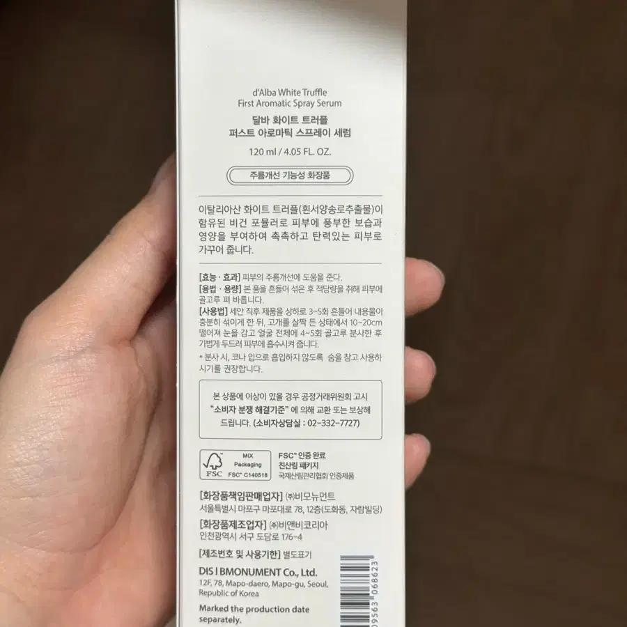 달바 화이트 트러플 퍼스트 아로마틱 스프레이 세럼 120ml