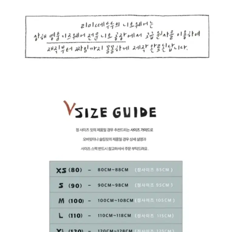 리미떼두두 가디건 s사이즈