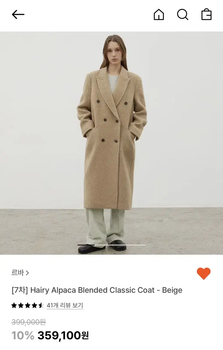 새상품)르바 hairy alpaca blended classic coat