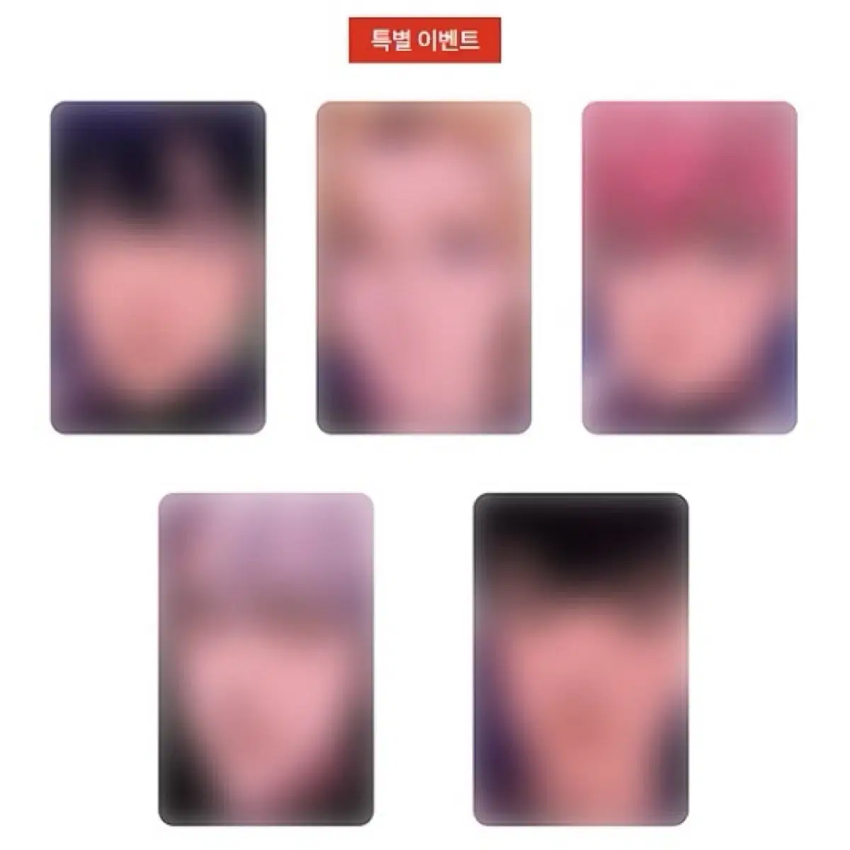 플레이브 예스24 앨범 및 미공포 양도