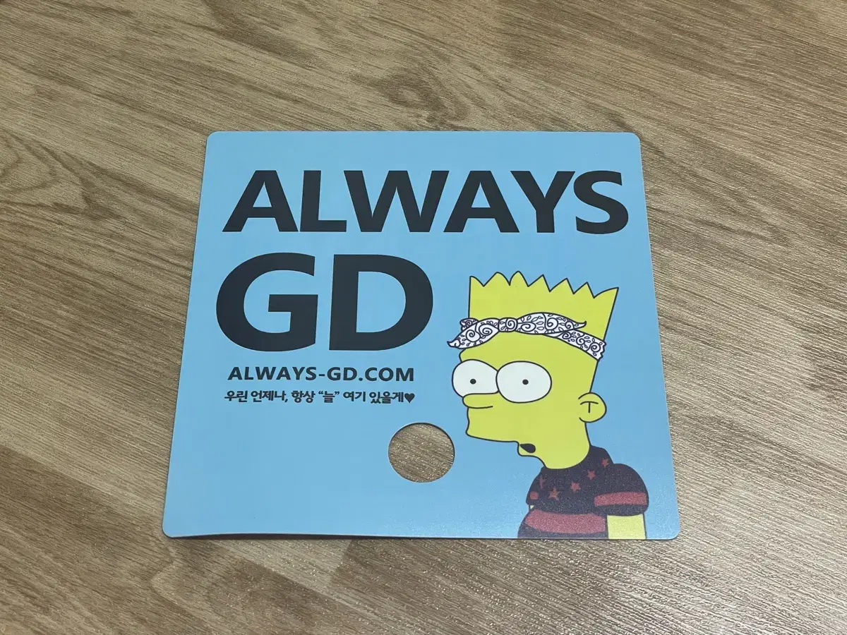 얼웨이즈 지디 부채 always gd