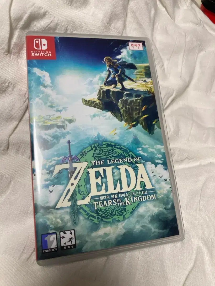 조이트론 ex master | 브랜드 중고거래 플랫폼, 번개장터