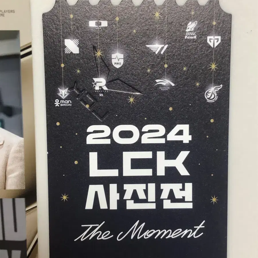 2024 LCK 사진전 티원 엽서, 페이커 인생네컷, 오리지널 티켓 판매