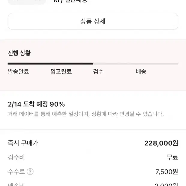 노스페이스 온볼 패딩 새상품 싸게 팝니다