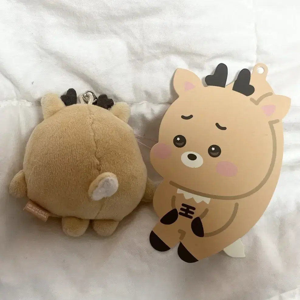 라이즈 성찬 인형 우락밤 미니 우락밤 키링