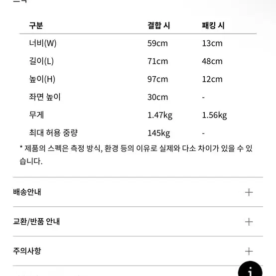 헬리녹스 선셋체어 블랙