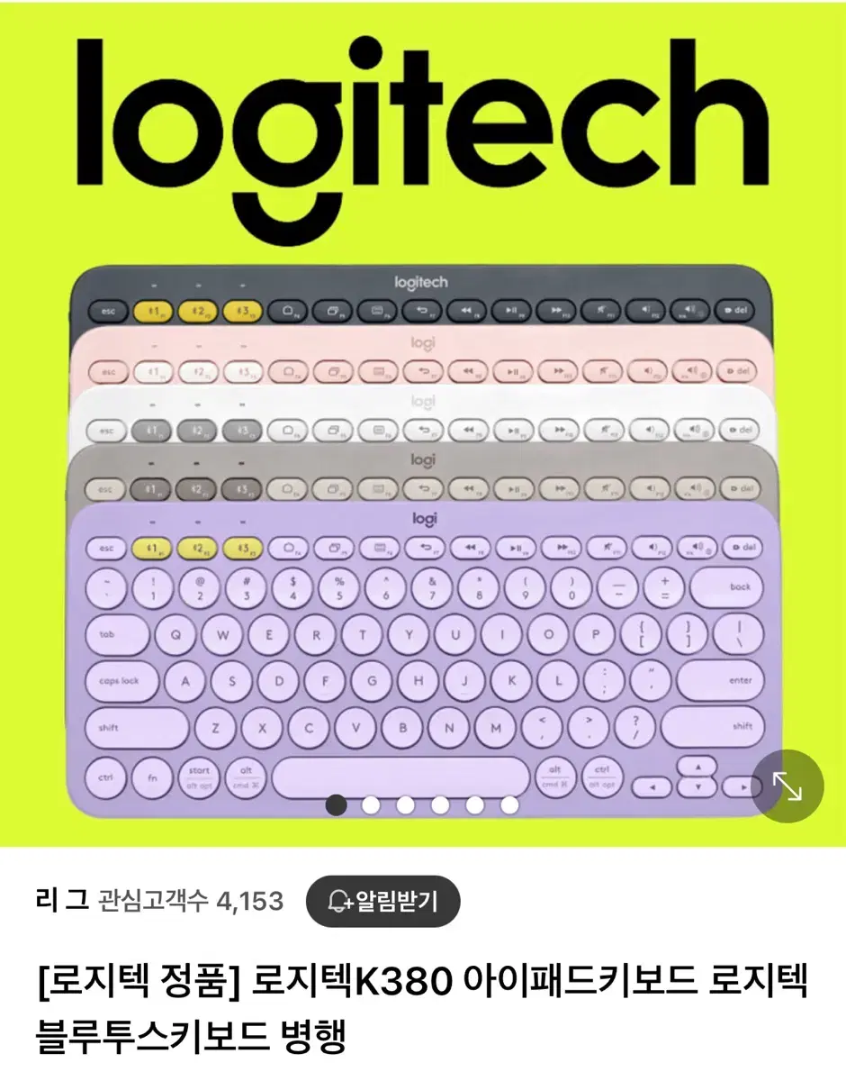 로지텍 k370 아이패드 키보드 영문자판