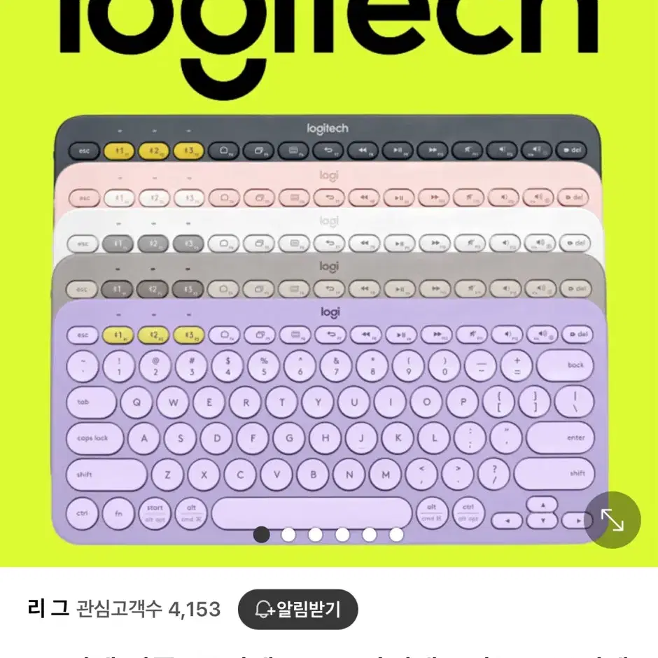 로지텍 k370 아이패드 키보드 영문자판 샌드