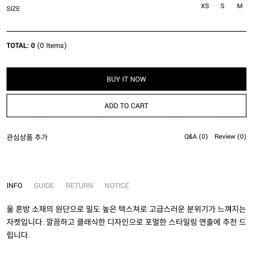 새상품 정상가 429,000 블러썸에이치컴퍼니 부클 싱글 코트 자켓