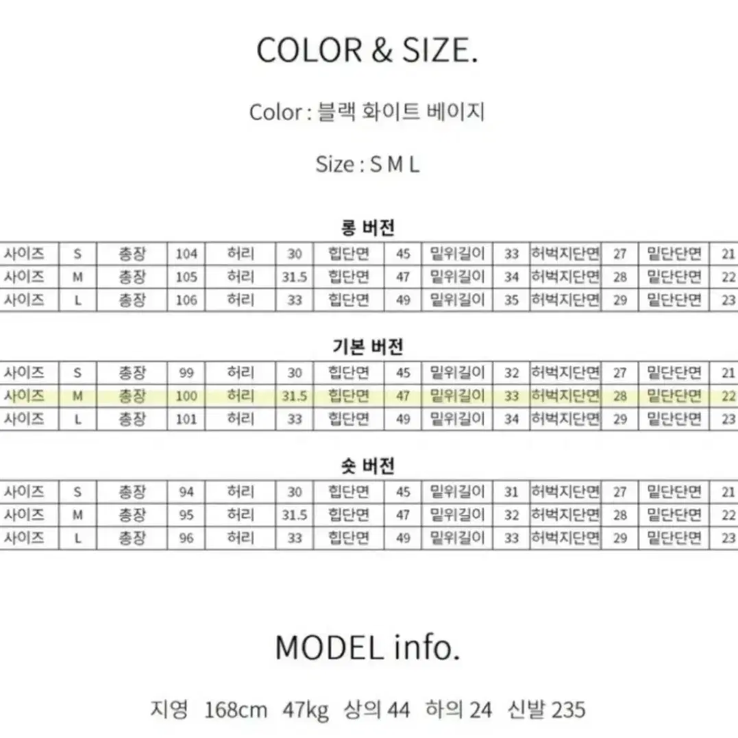 에이블리 이지무드 하이웨스트 팬츠