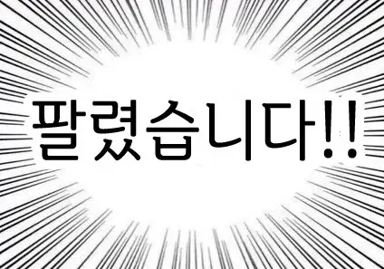 제스파 눈 마사지기 새 상품