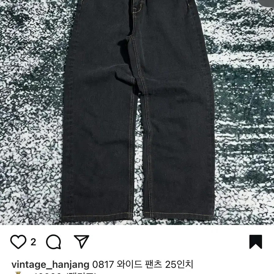 와이드 팬츠