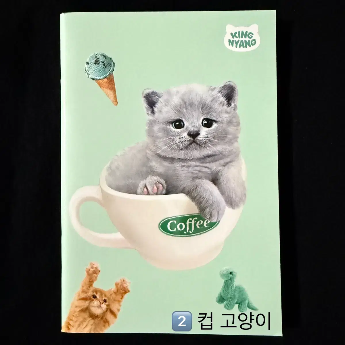 고양이 미니수첩