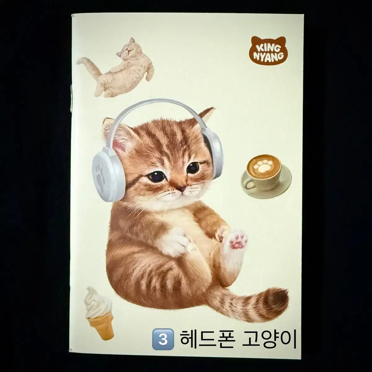 고양이 미니수첩