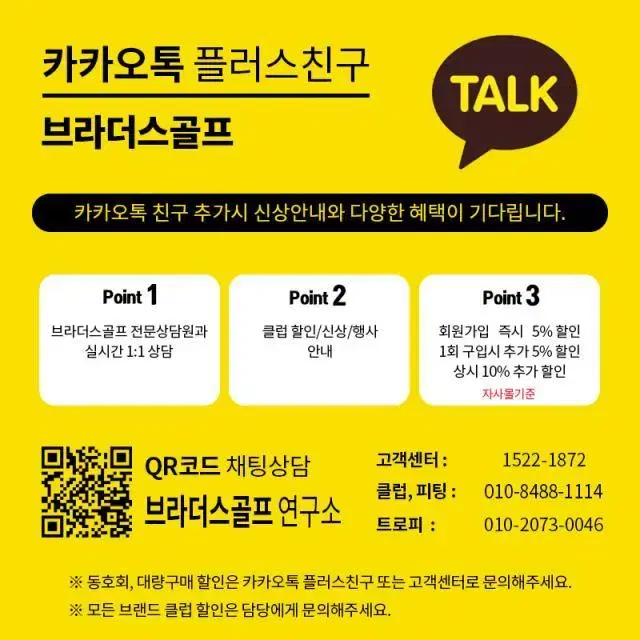 골프프라이드 CP2 PRO RED 스탠다드 골프 그립.