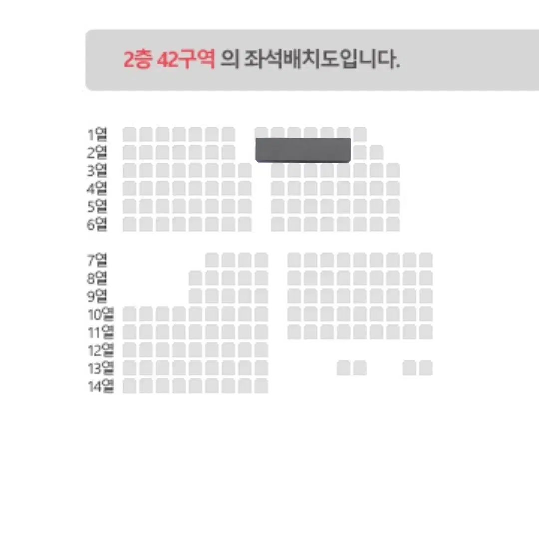 에이티즈 콘서트 첫콘 양도