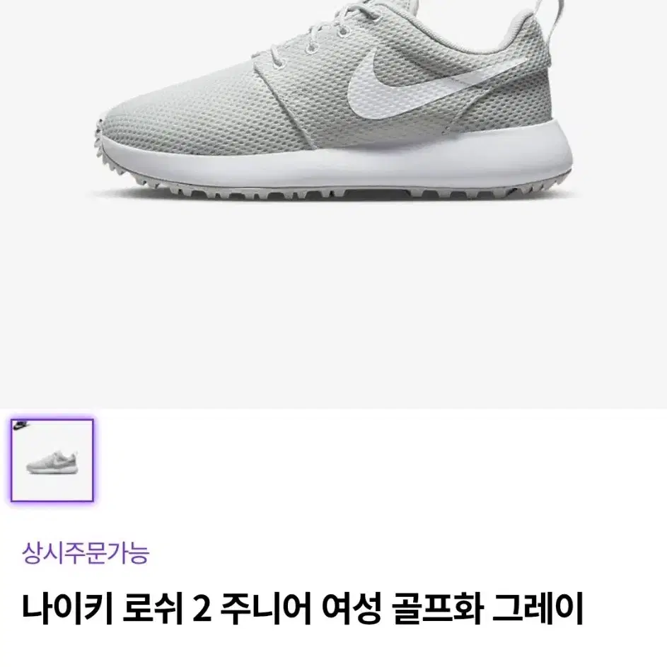 나이키 운동화 특가세일!! 조던 골프화 조던 등등 팝니다