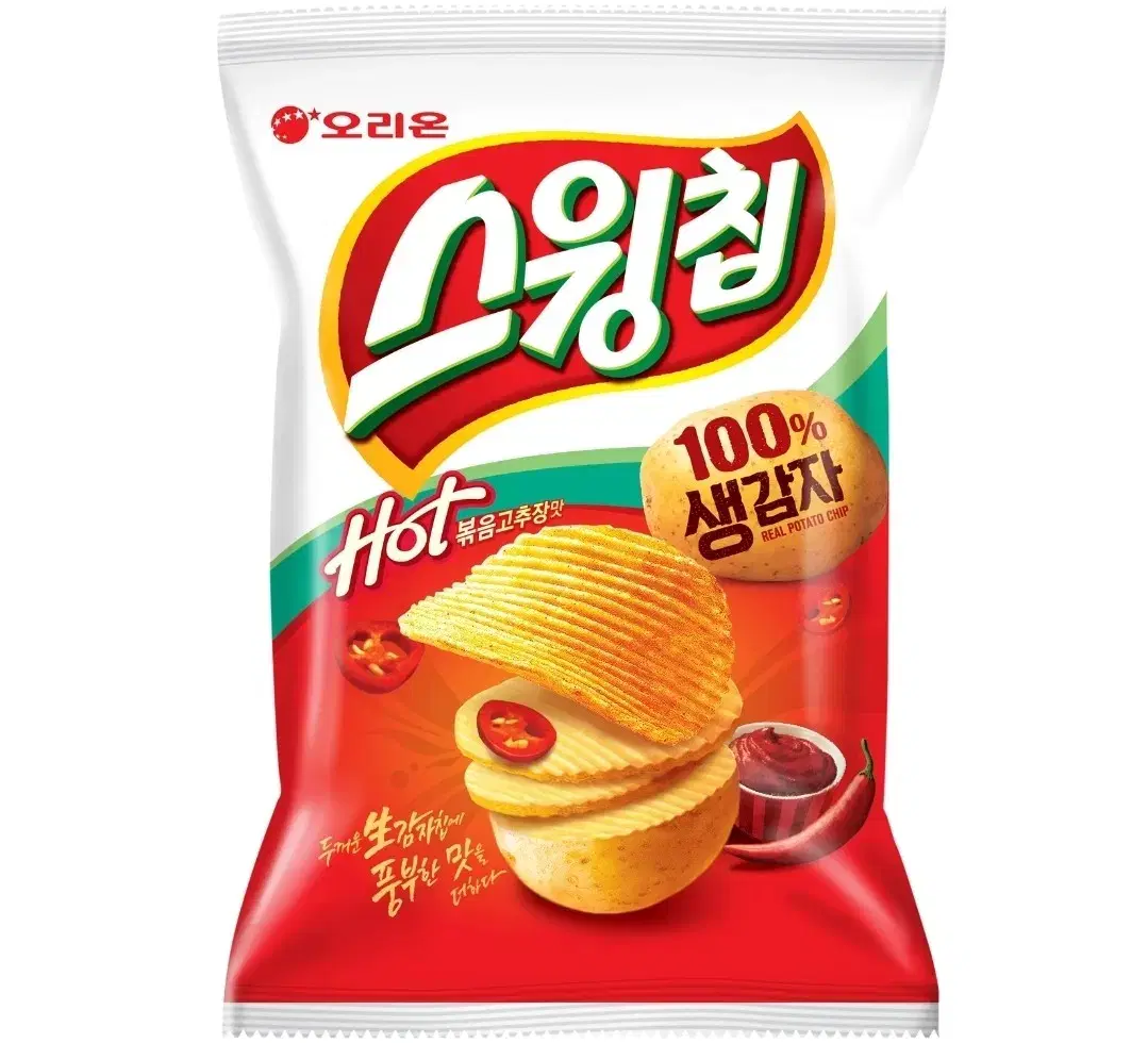 스윙칩 60g 12봉