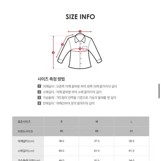 클라비스 타이 블라우스 인디핑크 S (새상품)