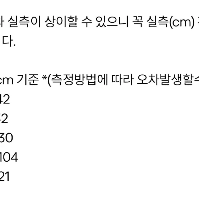 90년대 리바이스 빈티지 501 데님 블랙 팬츠