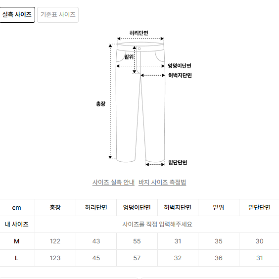 (L)레씨토 캣 워싱 플레어 데님 블랙