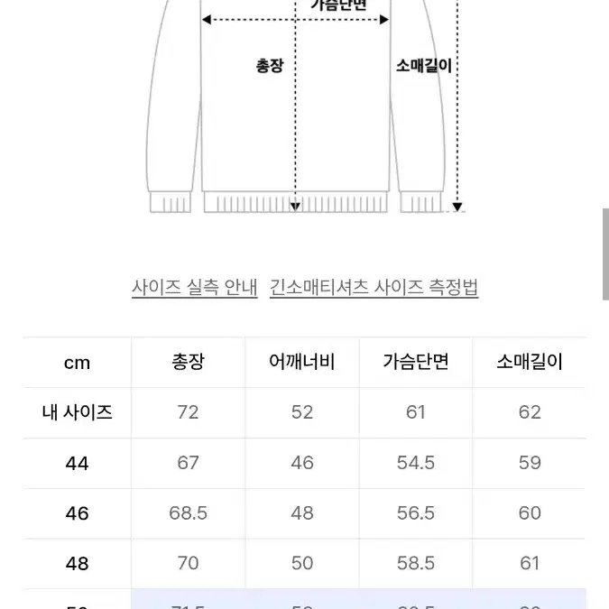 [새상품] 엘무드 화란 세미오버 니트 마티니 블루 50 size