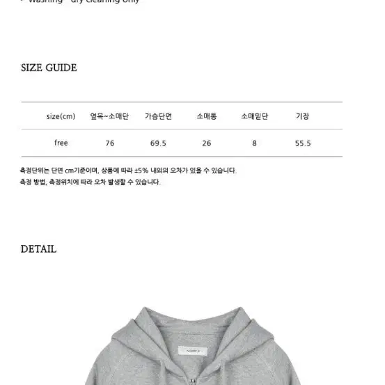 NILBY P닐바이피 후디집업24SN hoody zip-up [GY]