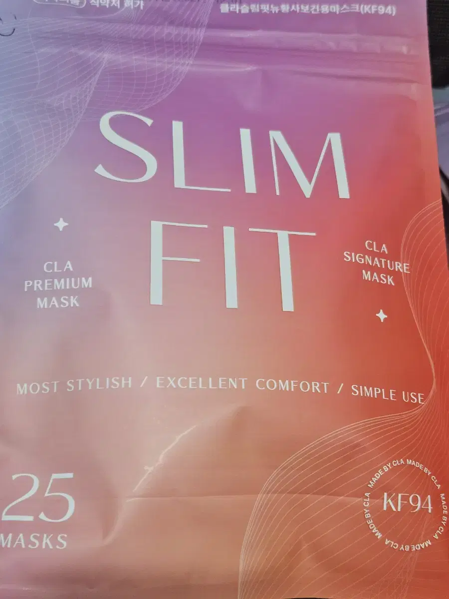 (Unsealed) CLA Slim Fit Mask S Small (Cream Beige)