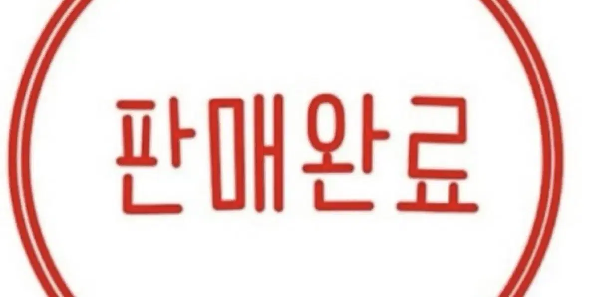 플레이브 포토카드 거래창