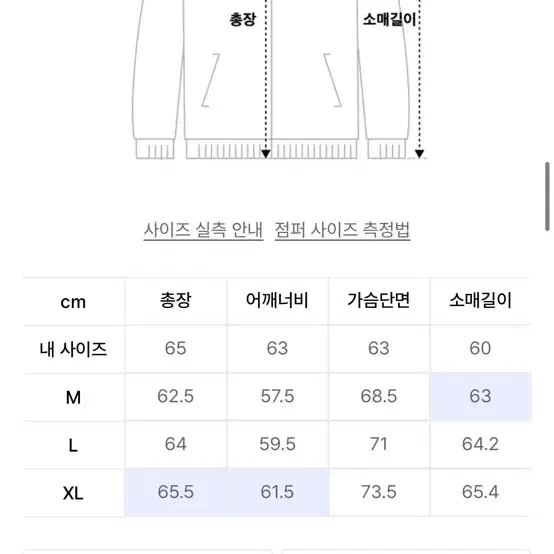 비슬로우 커브드 라인 레더 봄버