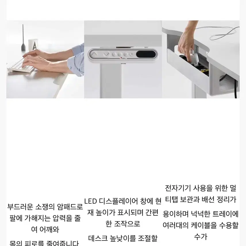 퍼시스 모션 스위치 데스크 책상 M302+