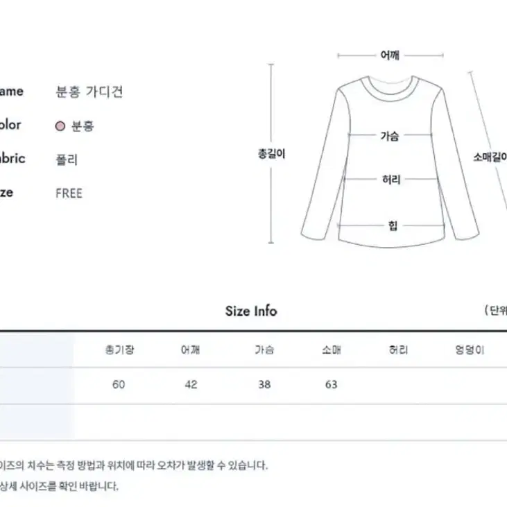 수입 f 니트 후드집업