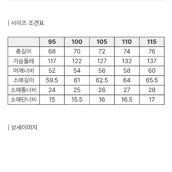 헨리코튼 22FW 스핏파이어 다운자켓 다크카키